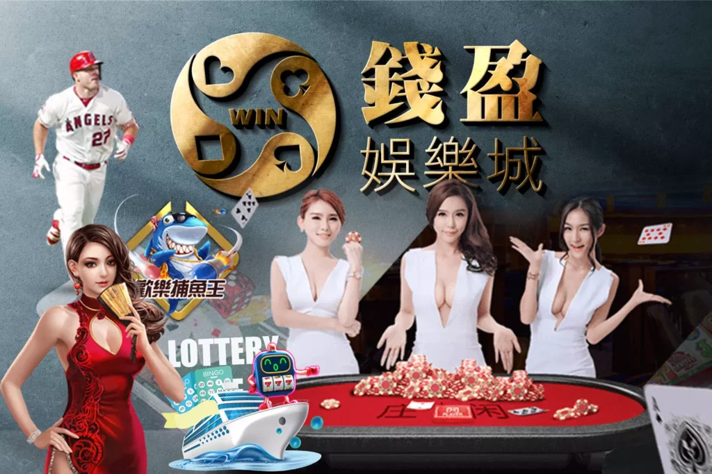 usdt娛樂城:現金版高信任度的線上娛樂城推薦