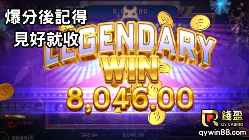 戰神賽特、戰神賽特攻略、戰神賽特老虎機