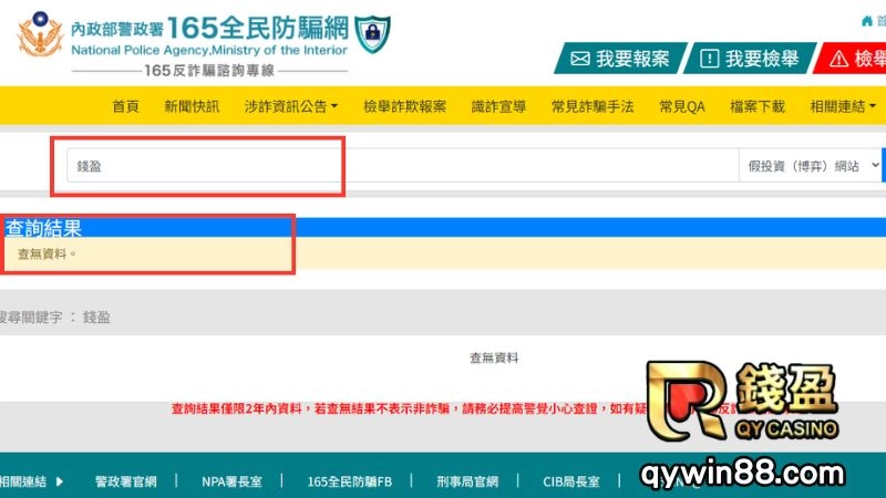 usdt娛樂城、娛樂城推薦、正常出金娛樂城