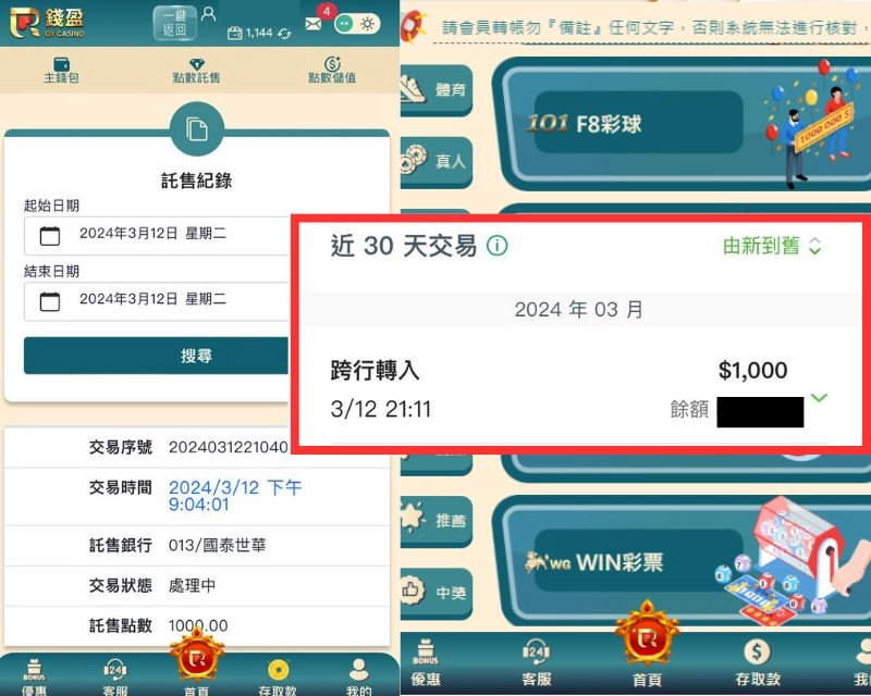 usdt娛樂城評價、usdt娛樂城出金、usdt娛樂城正常出金